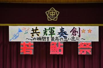 生徒の様子 加東市立滝野中学校